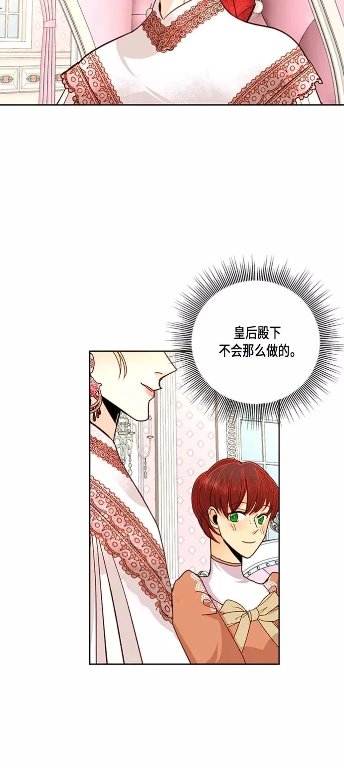 第52话 第57页