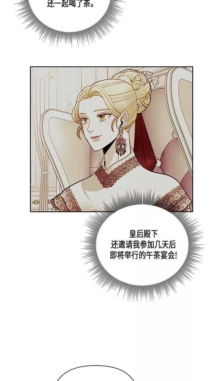 第53话 第2页