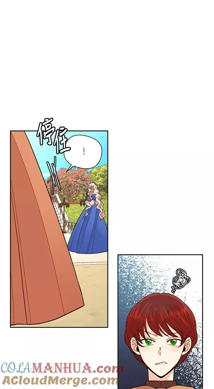 第53话 第4页