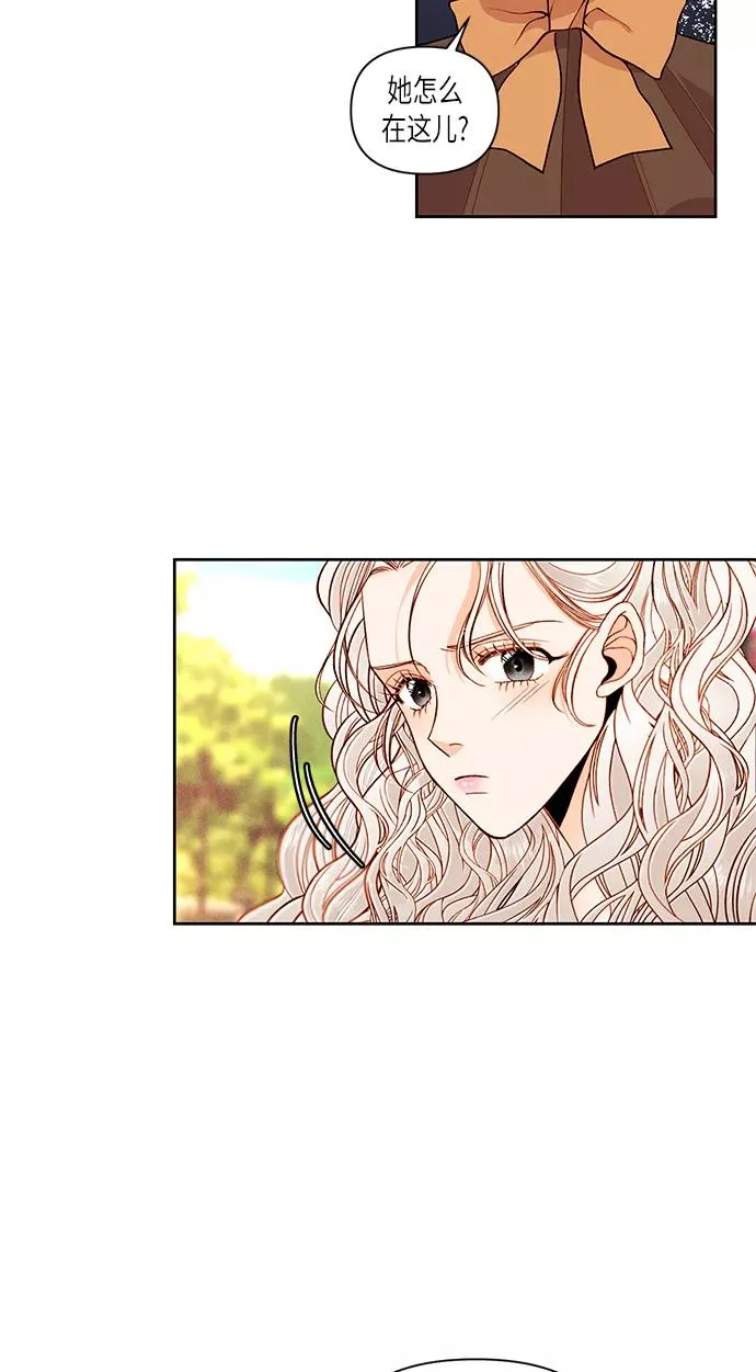 第53话 第5页