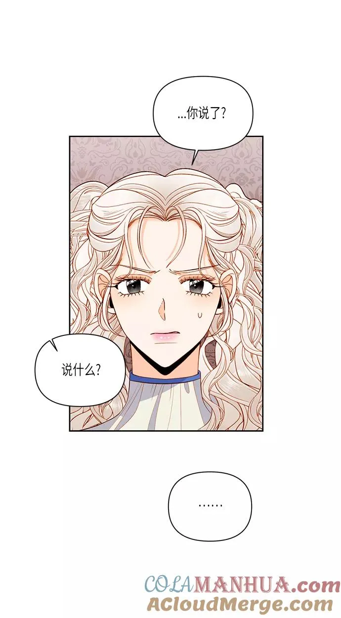 第53话 第7页