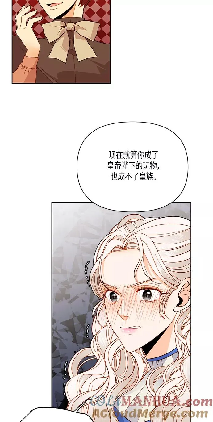 第53话 第10页