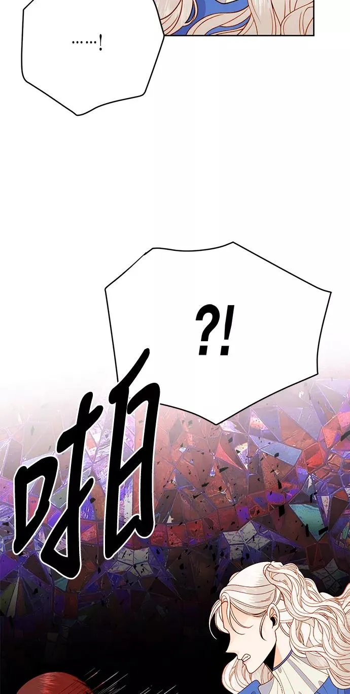 第53话 第11页