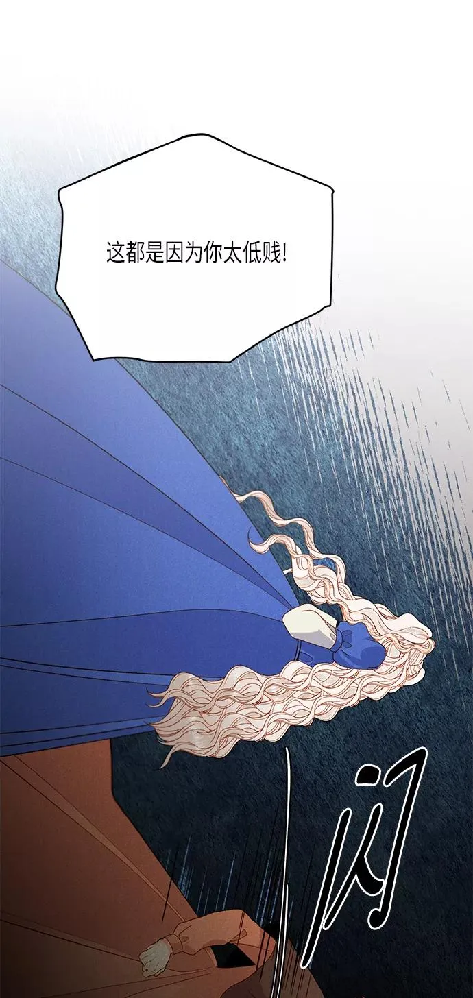 第53话 第15页