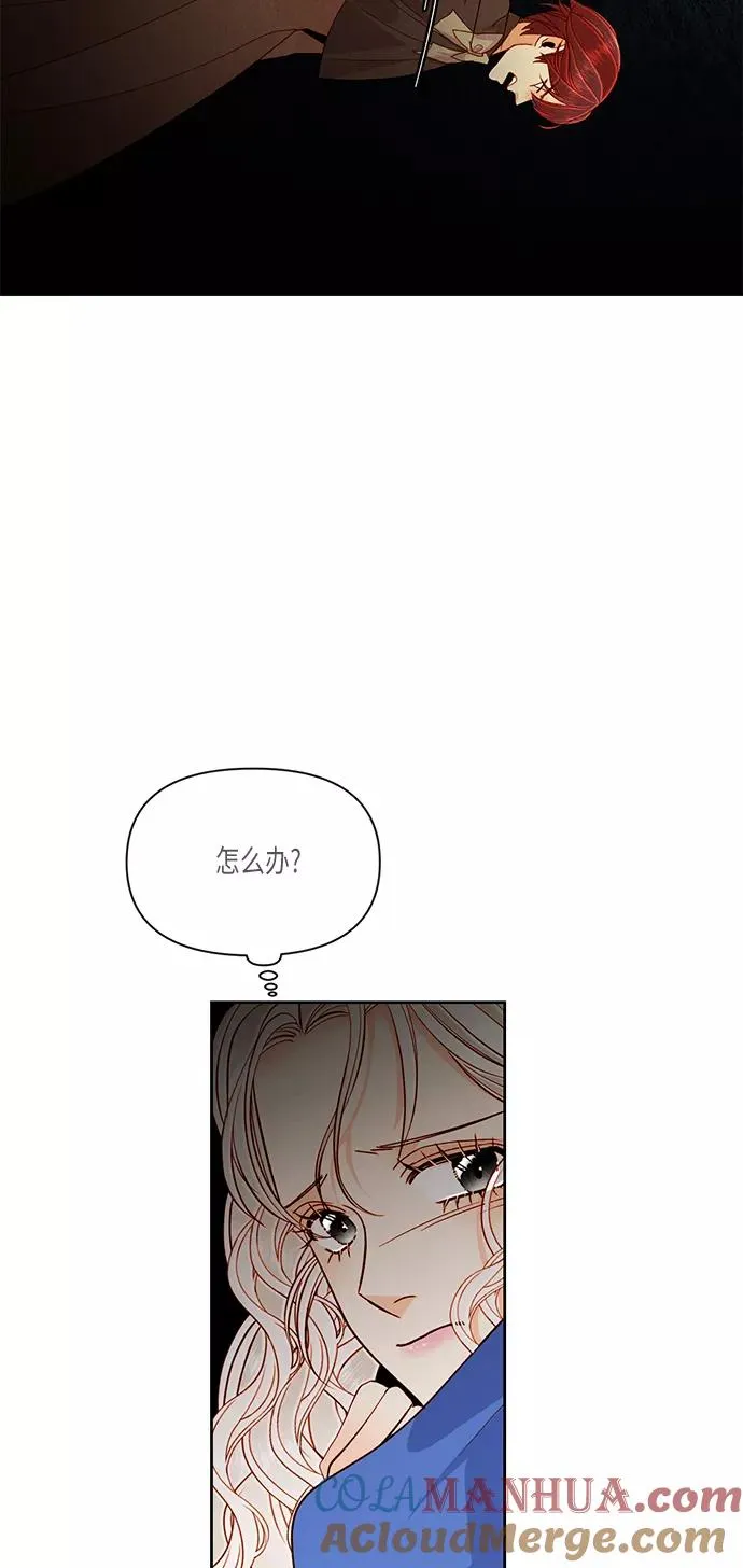 第53话 第16页