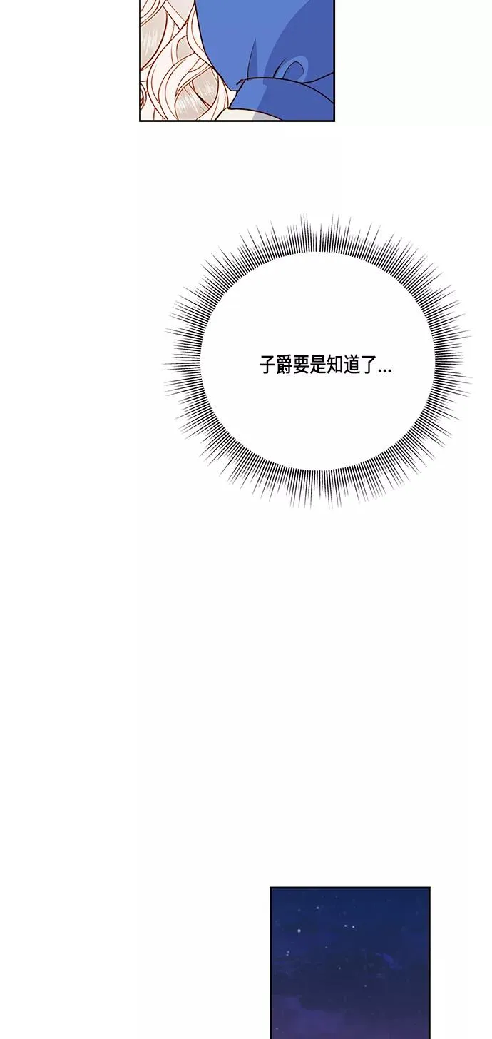 第53话 第17页