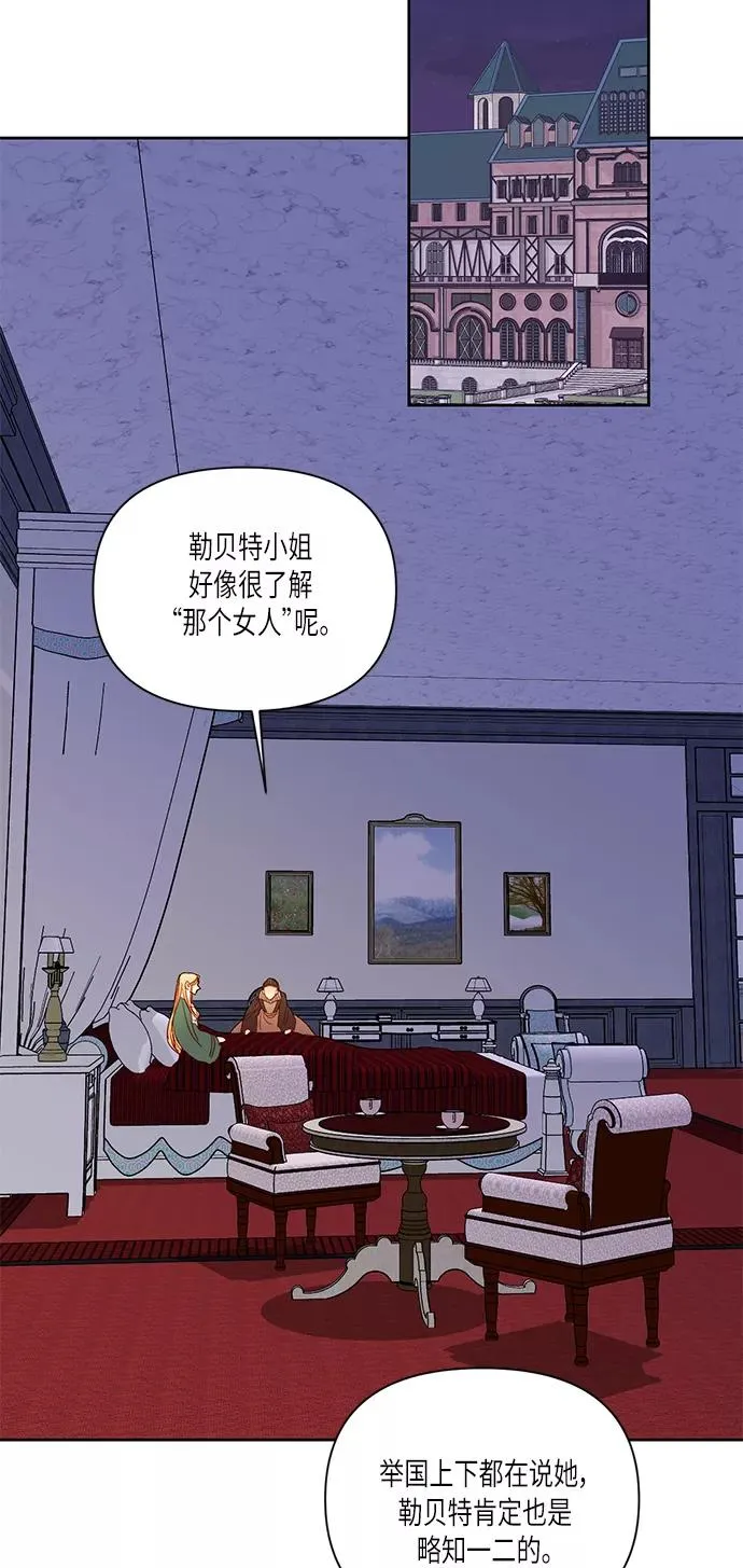 第53话 第18页