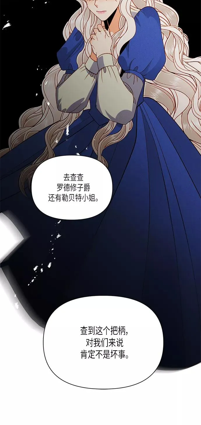 第53话 第21页