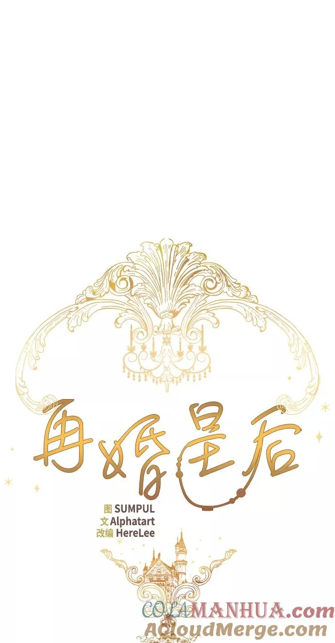 第53话 第22页
