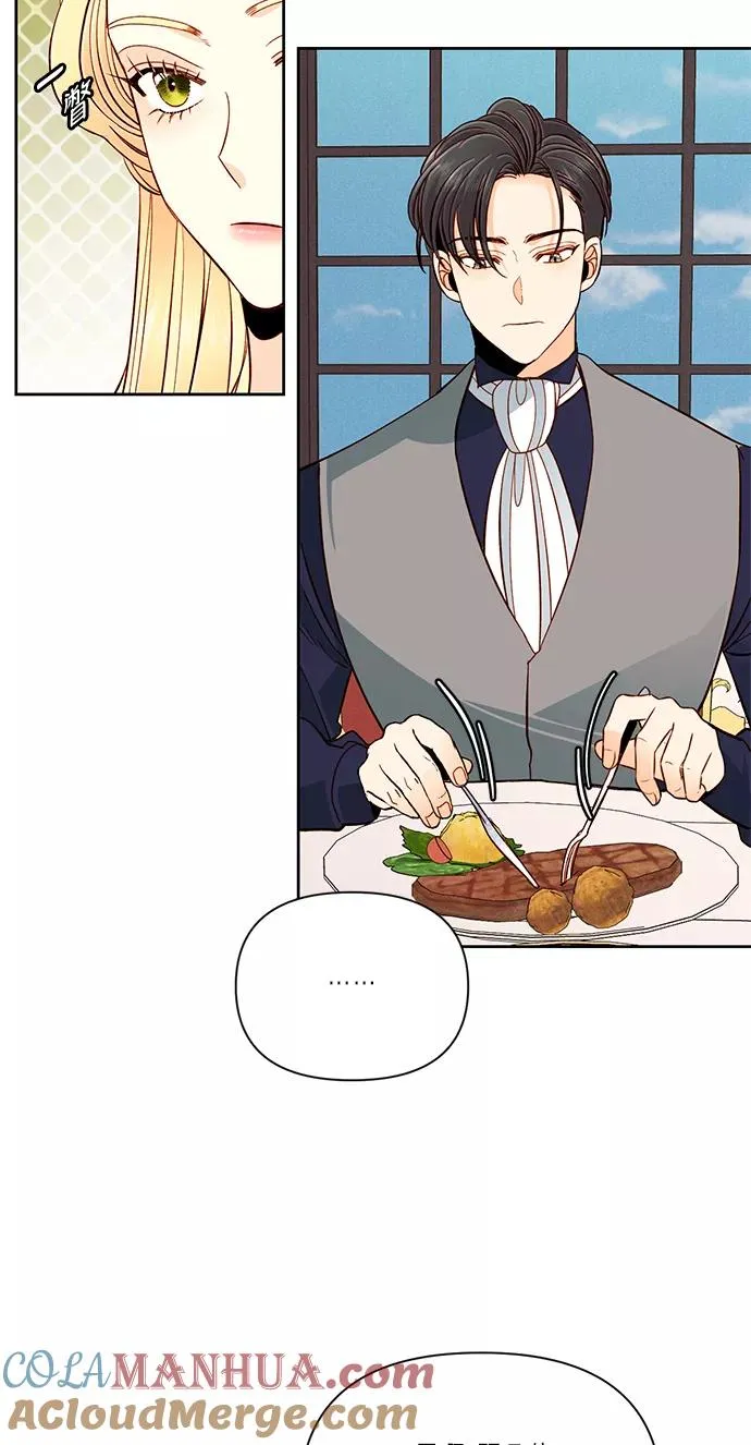 第53话 第25页