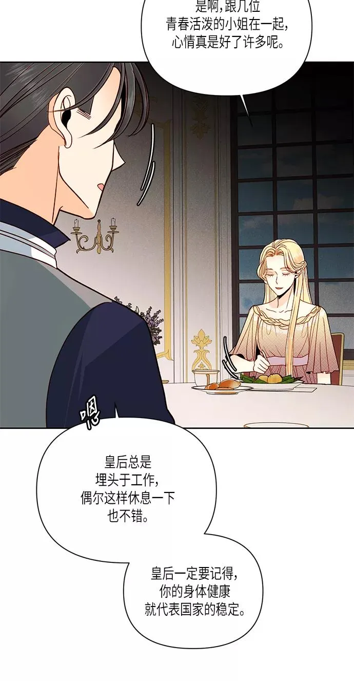 第53话 第26页