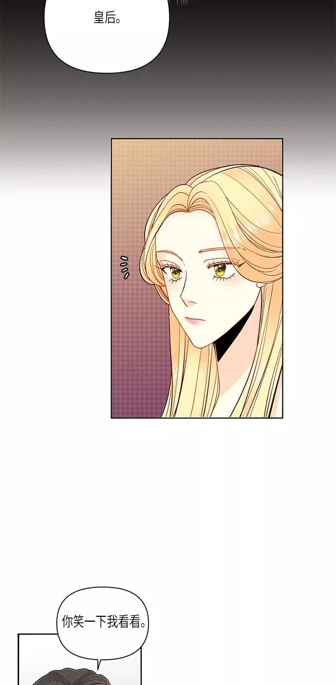 第53话 第32页