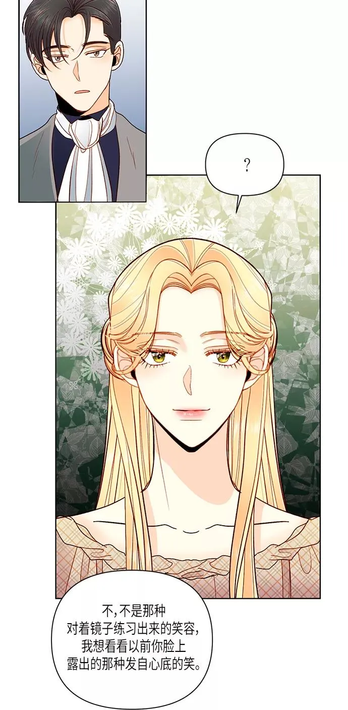 第53话 第33页