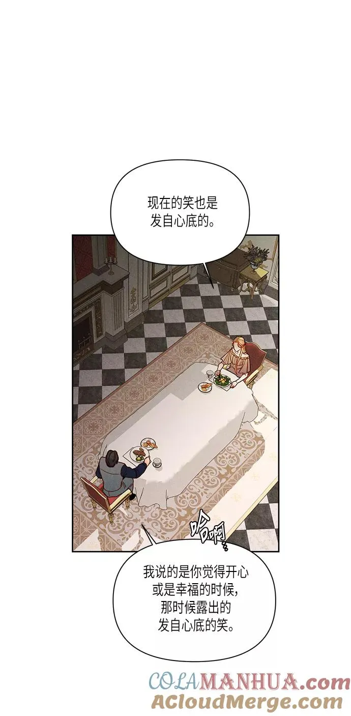 第53话 第34页