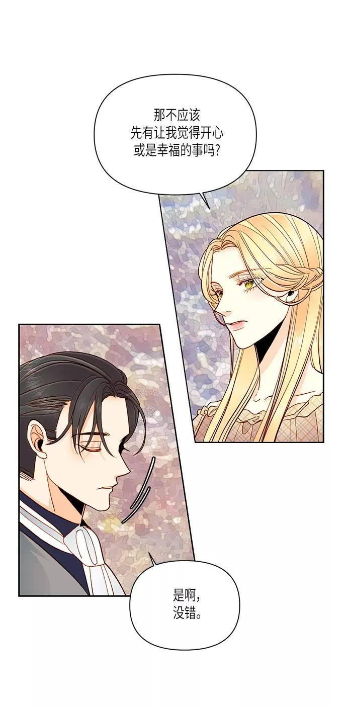 第53话 第35页
