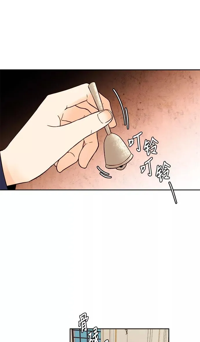 第53话 第36页