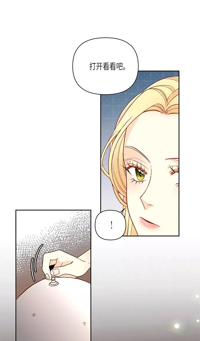 第53话 第39页