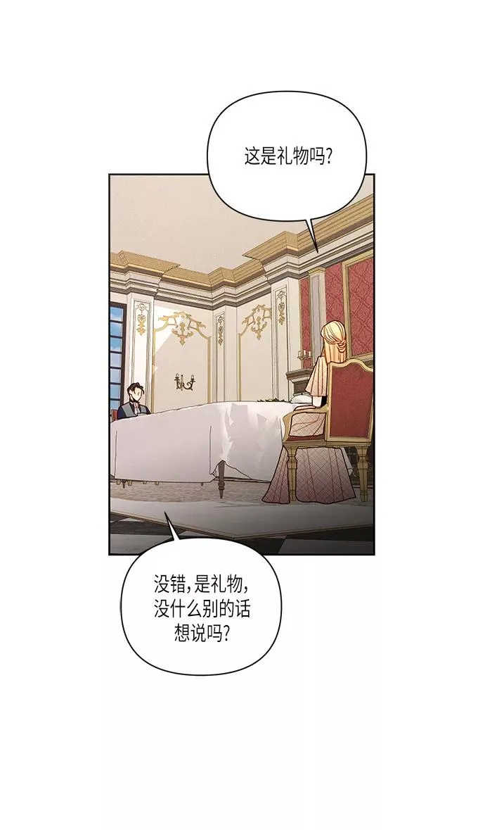 第53话 第41页