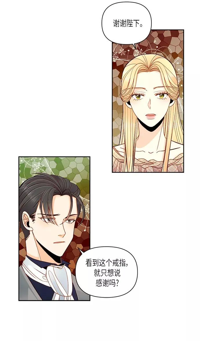 第53话 第42页
