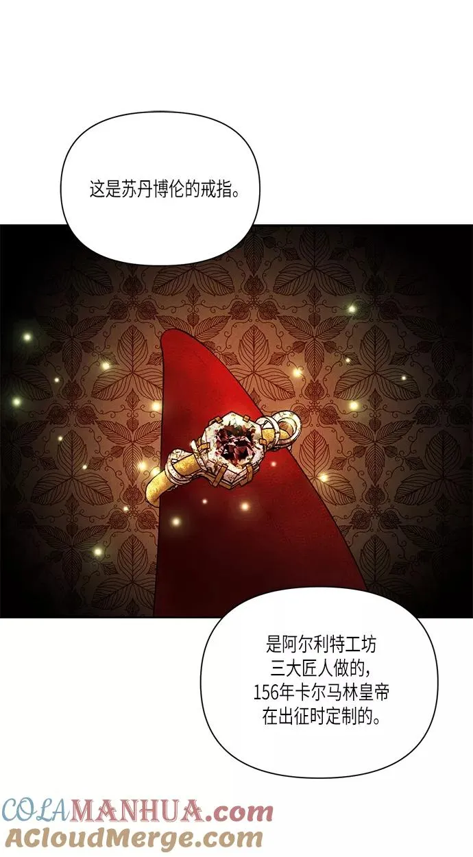 第53话 第43页