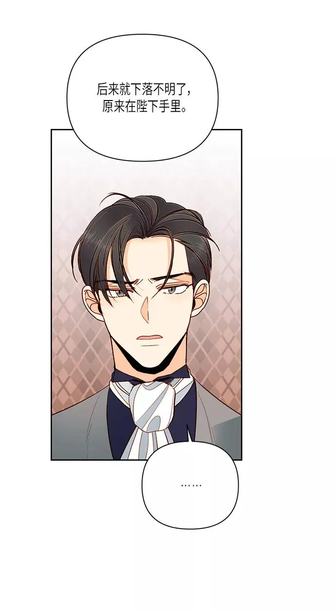 第53话 第44页