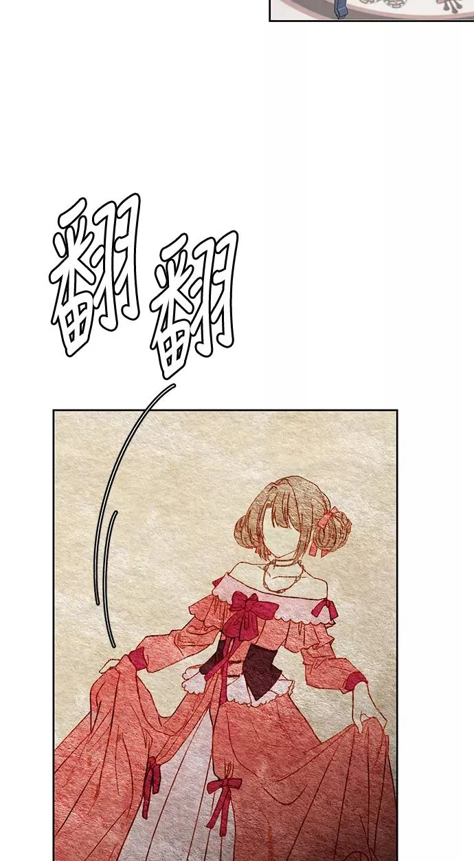 第53话 第47页