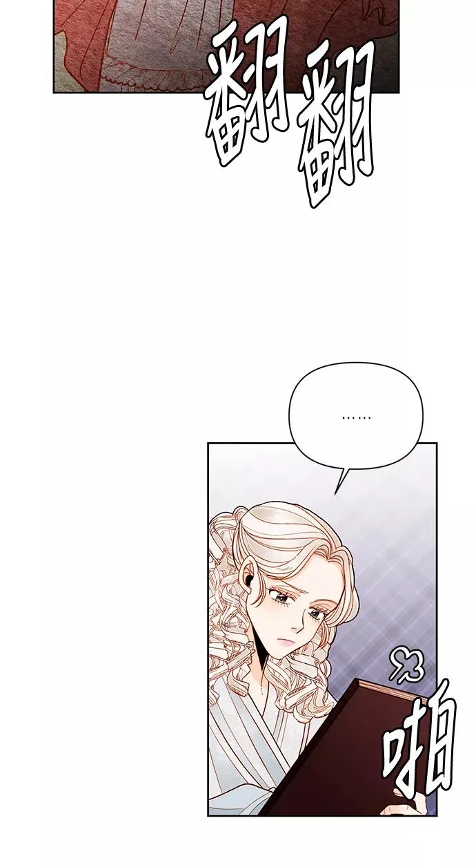 第53话 第48页