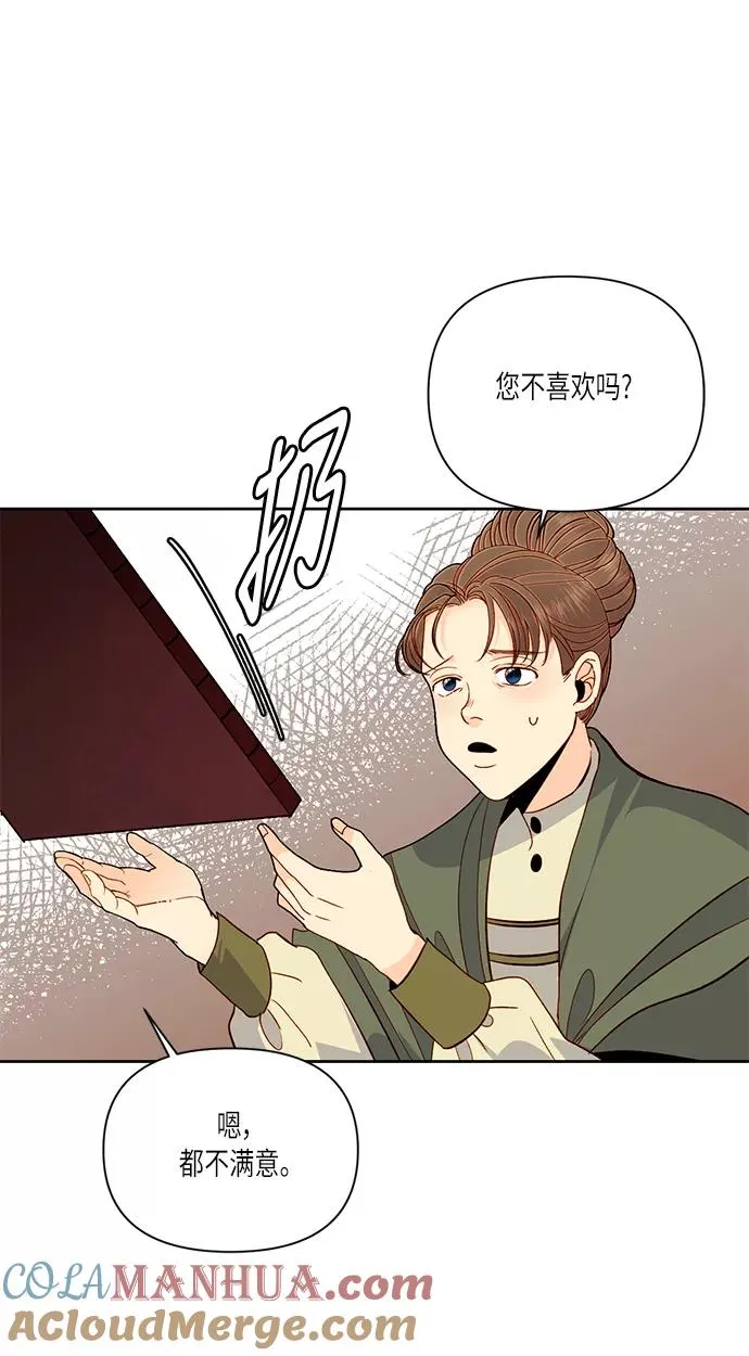 第53话 第49页