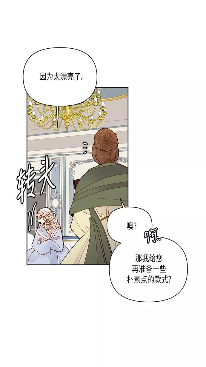 第53话 第50页