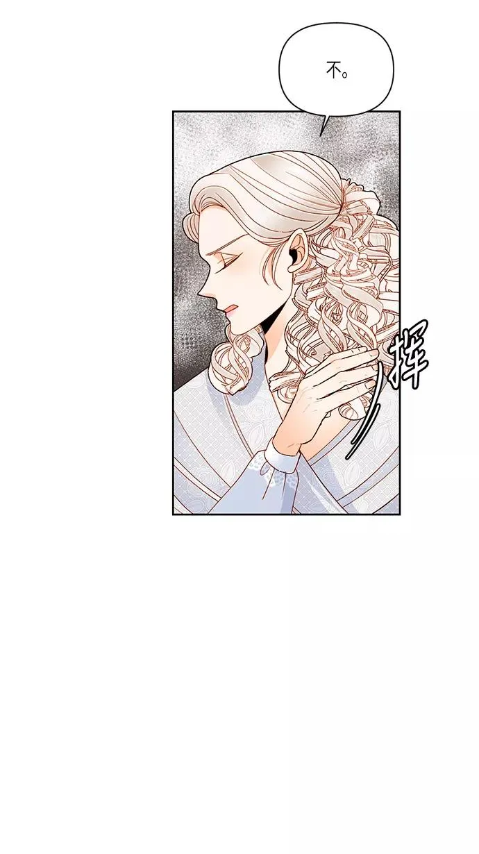 第53话 第51页