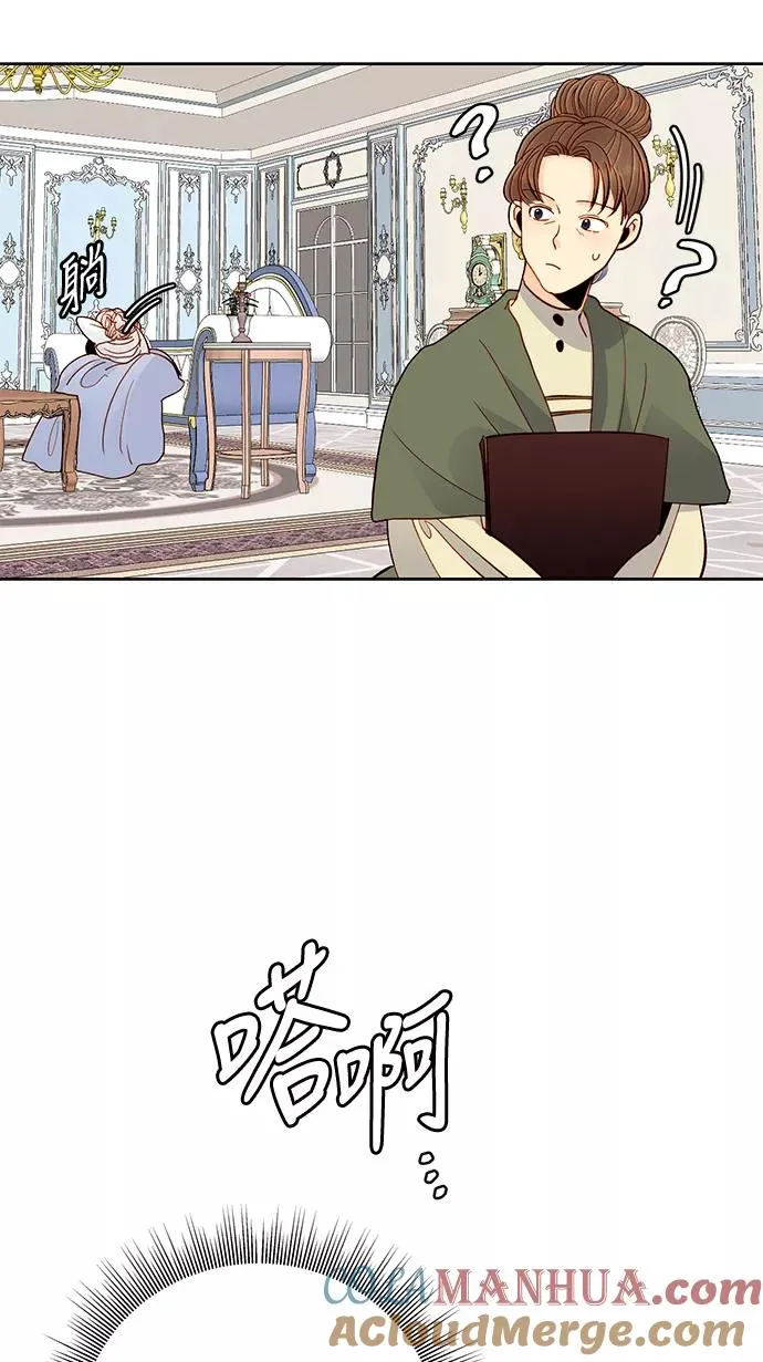 第53话 第52页