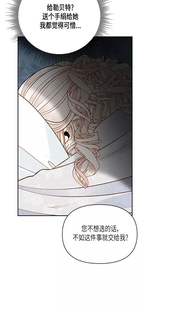 第53话 第53页