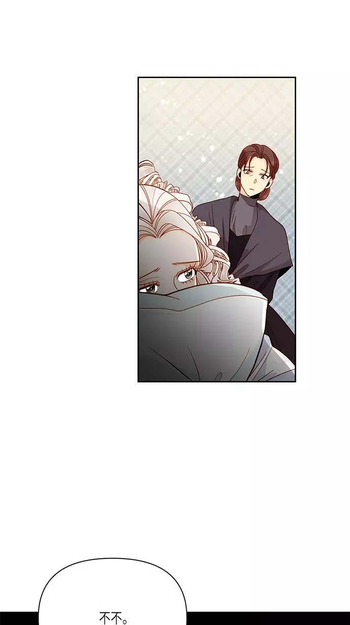 第53话 第54页