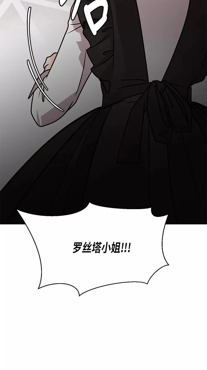 第53话 第56页