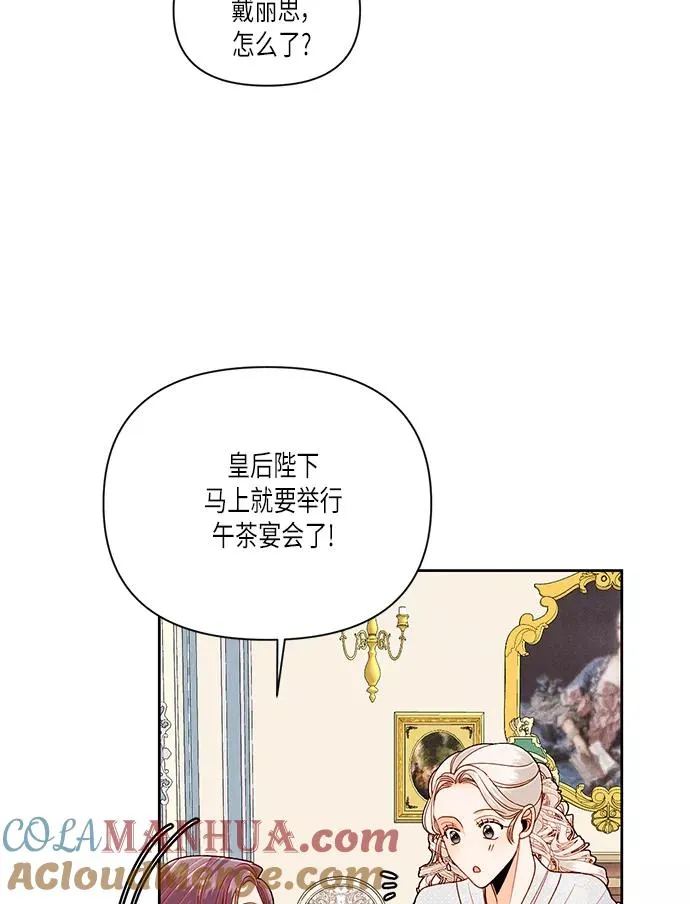 第53话 第58页
