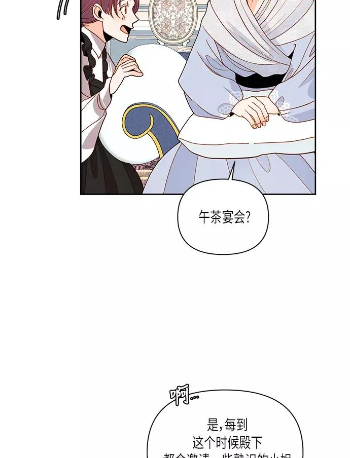 第53话 第59页