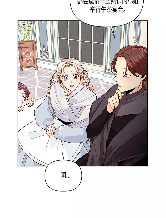 第53话 第60页