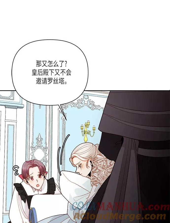 第53话 第61页