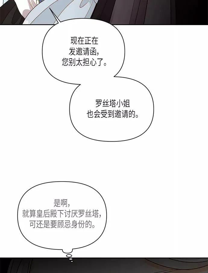 第53话 第62页