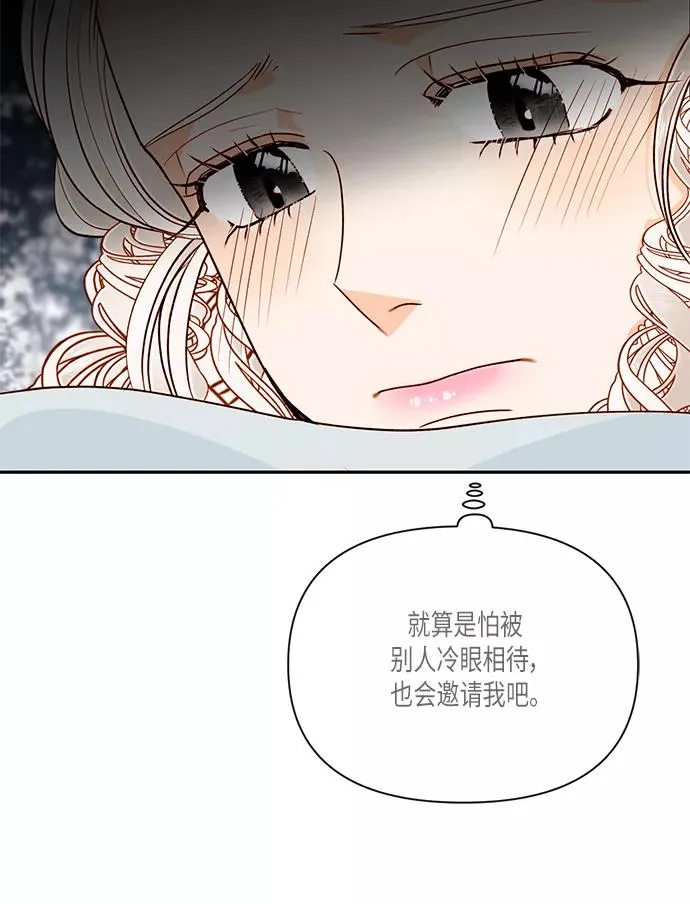 第53话 第63页
