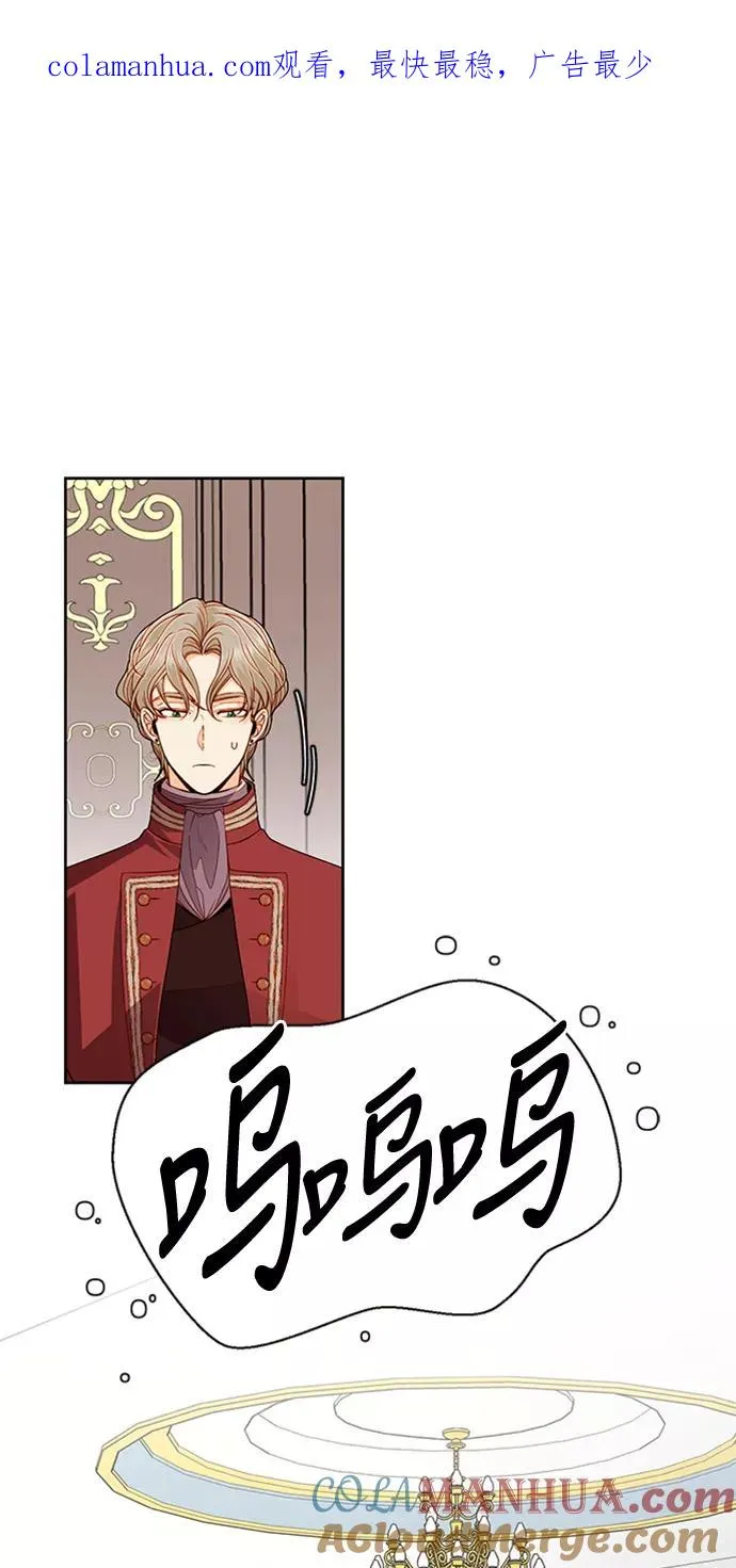 第54话 第1页