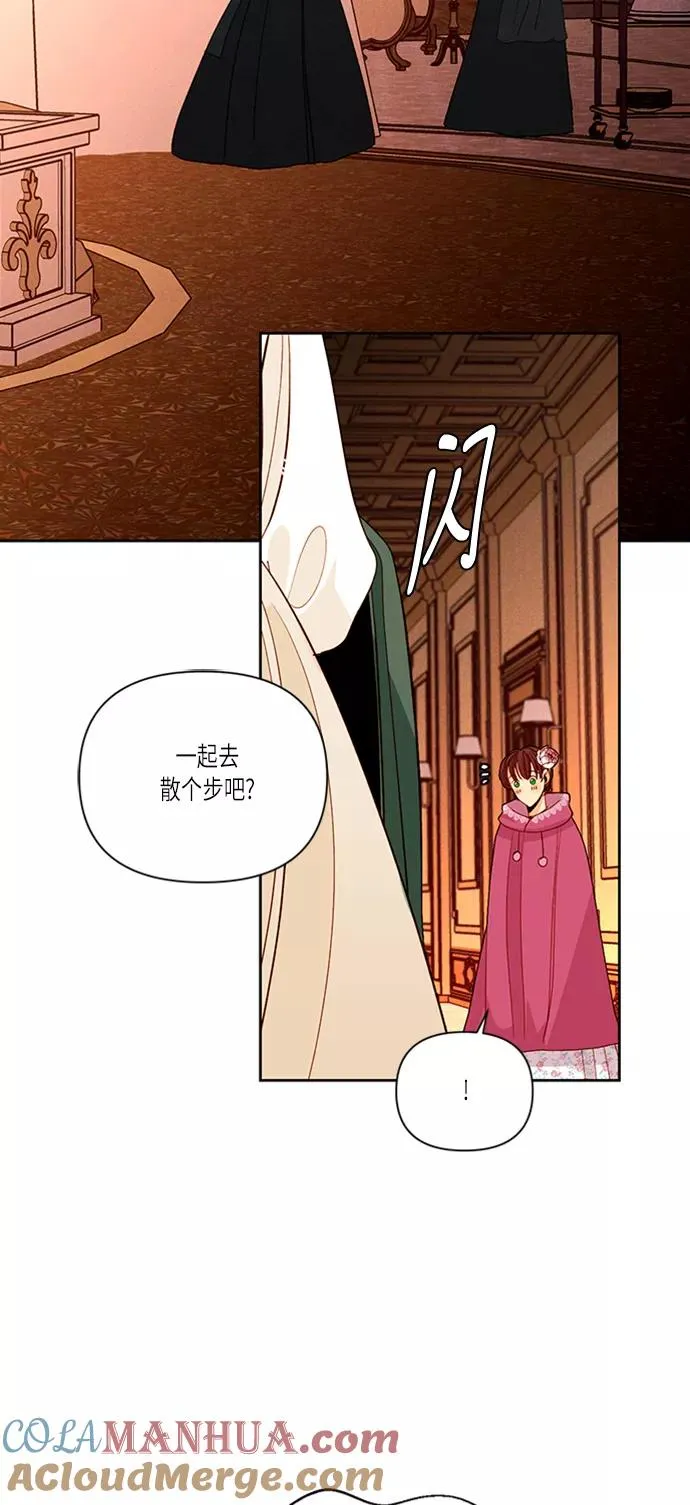 第54话 第16页