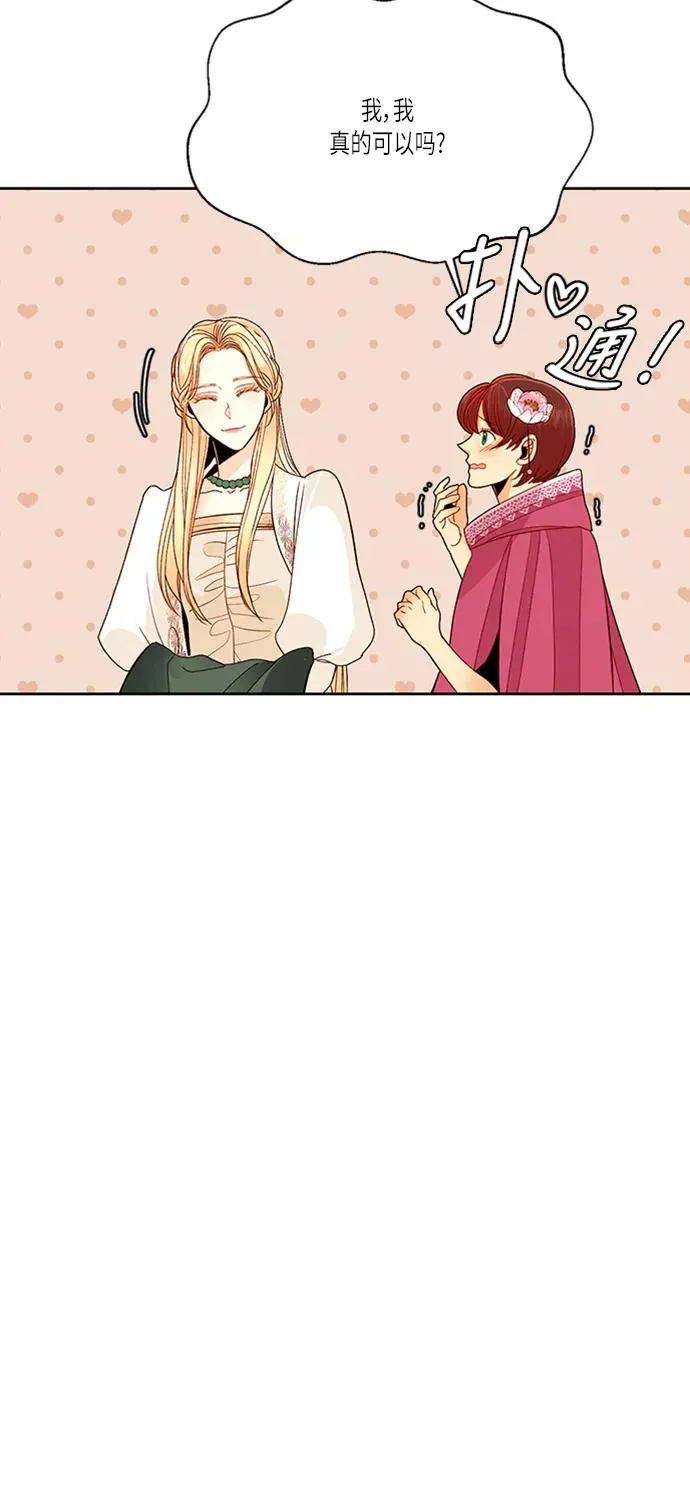 第54话 第17页