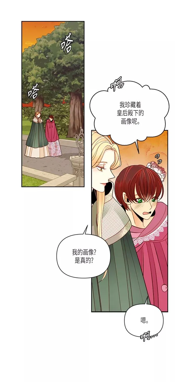 第54话 第18页