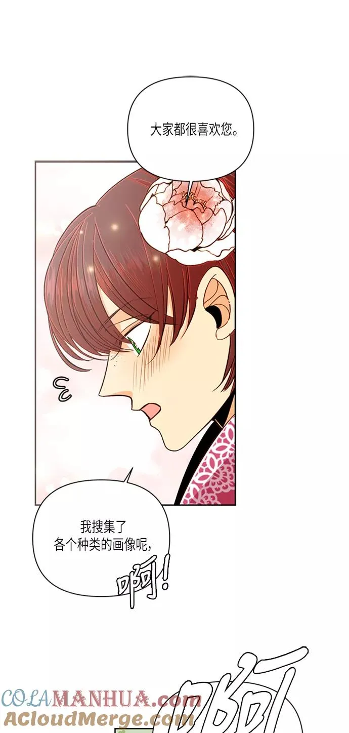 第54话 第19页