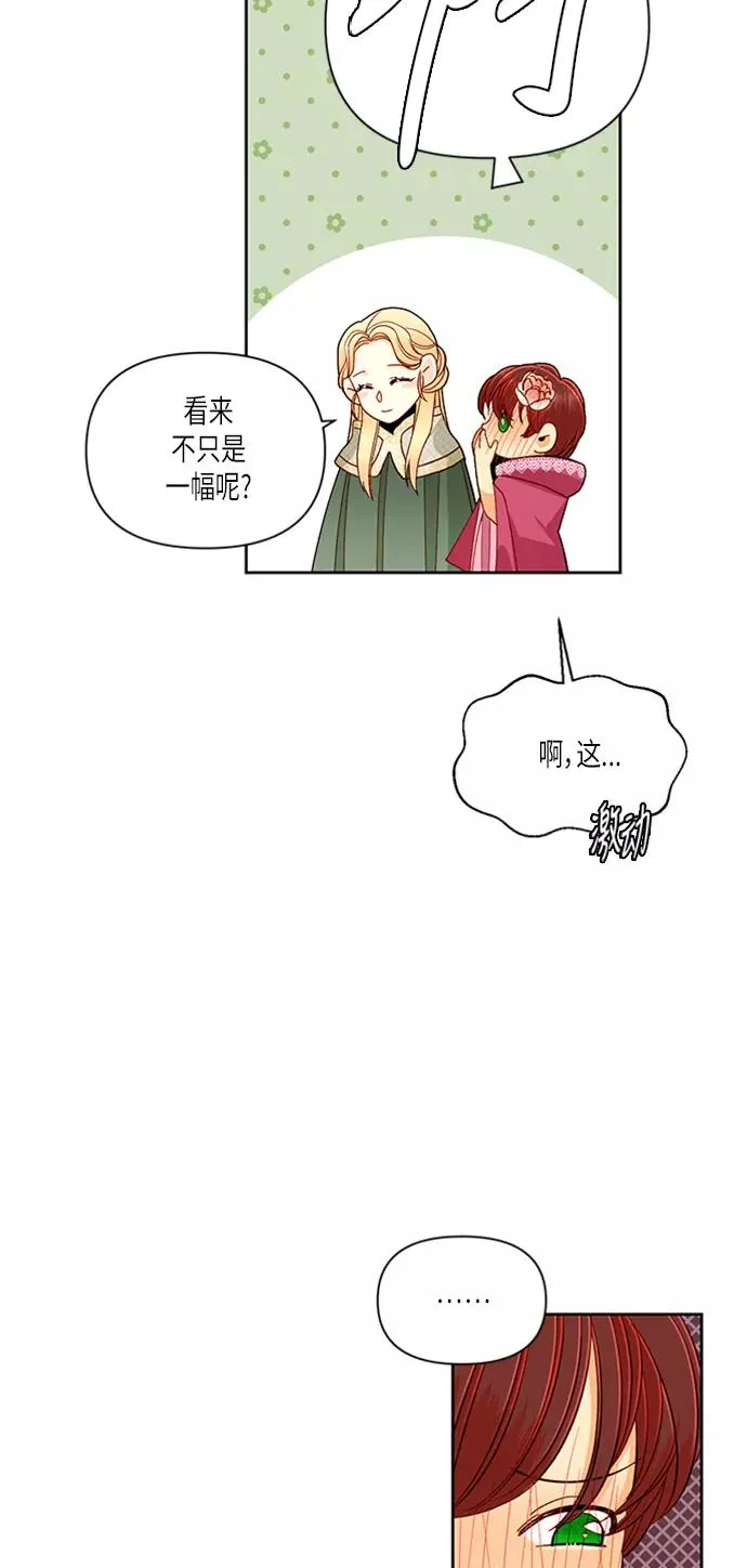 第54话 第20页