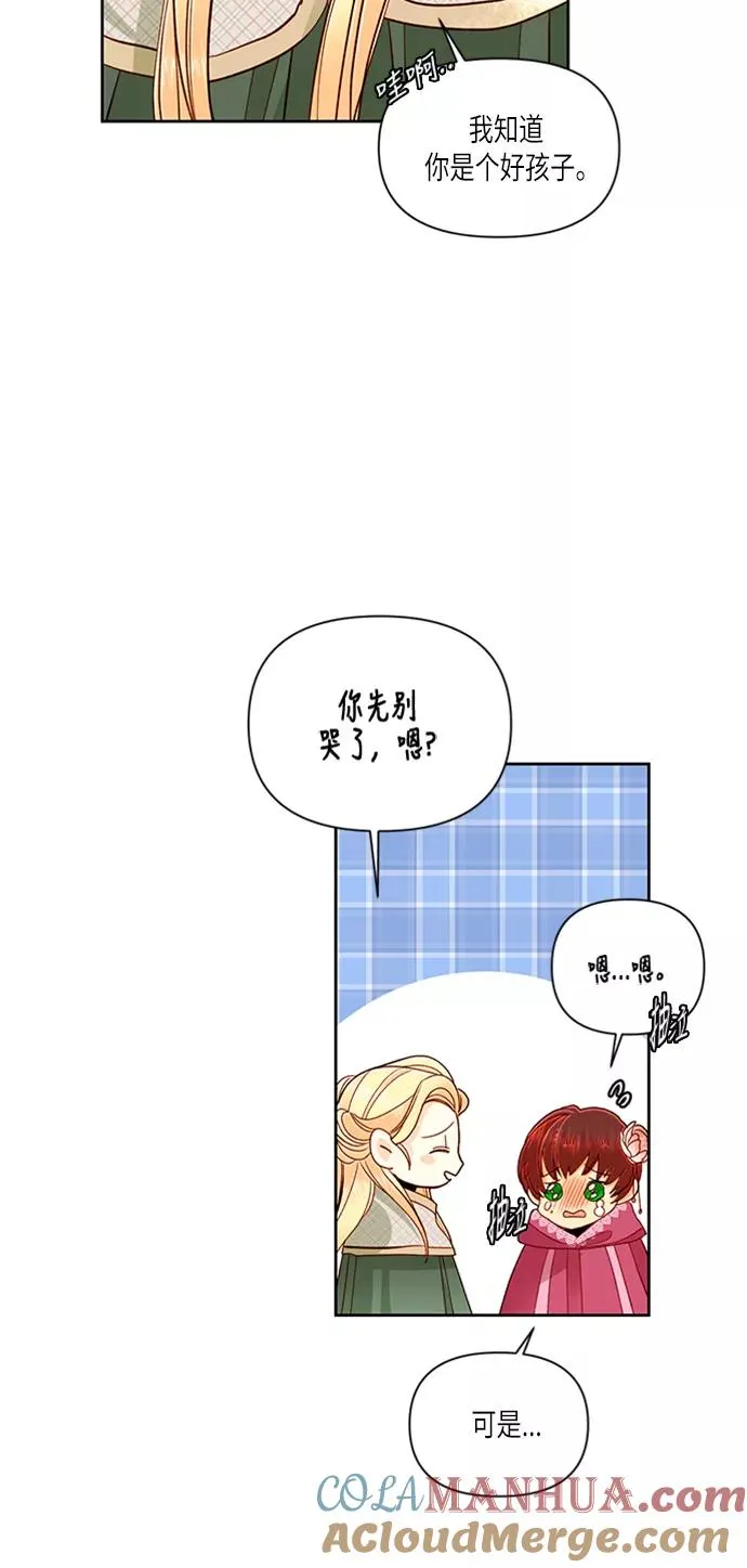 第54话 第22页