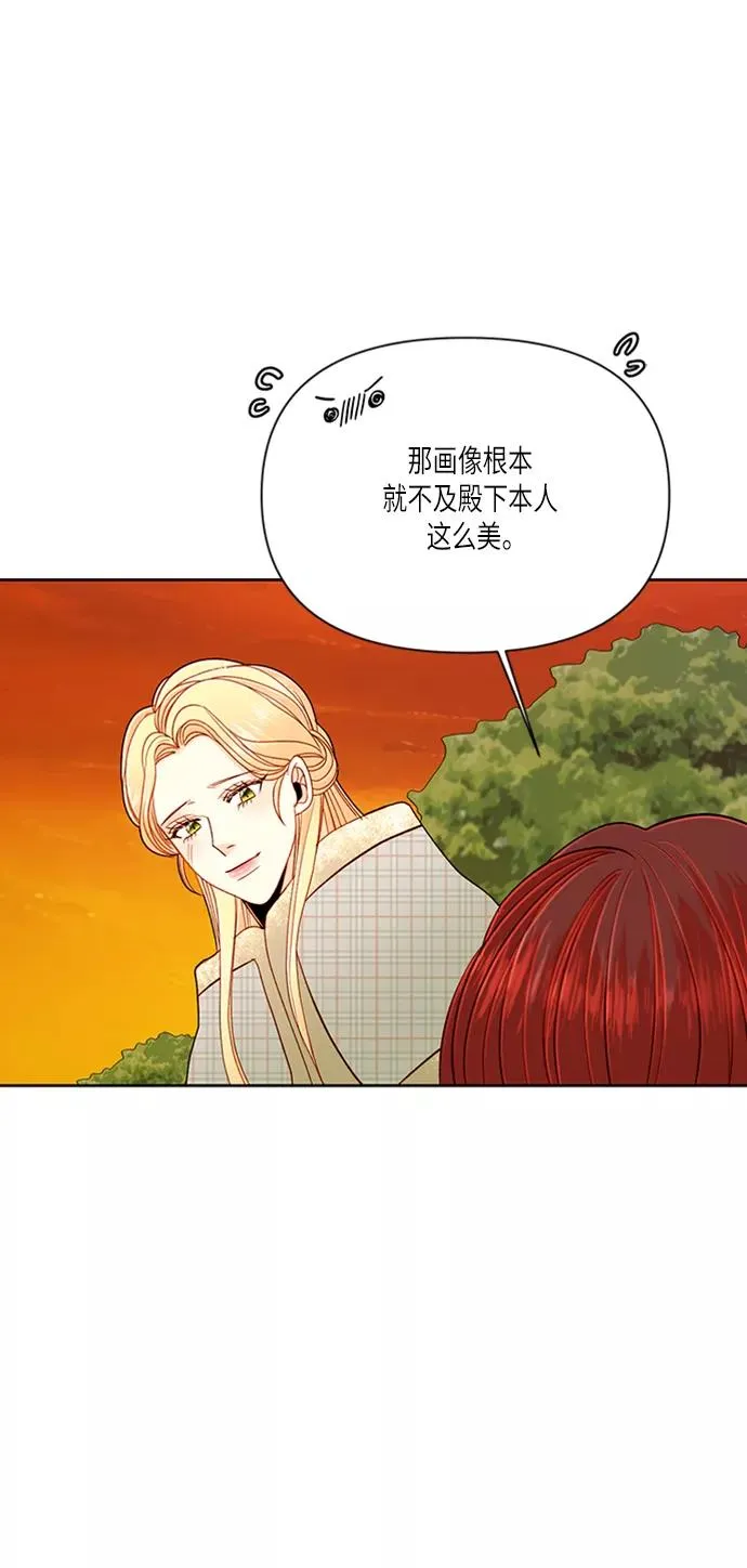 第54话 第23页