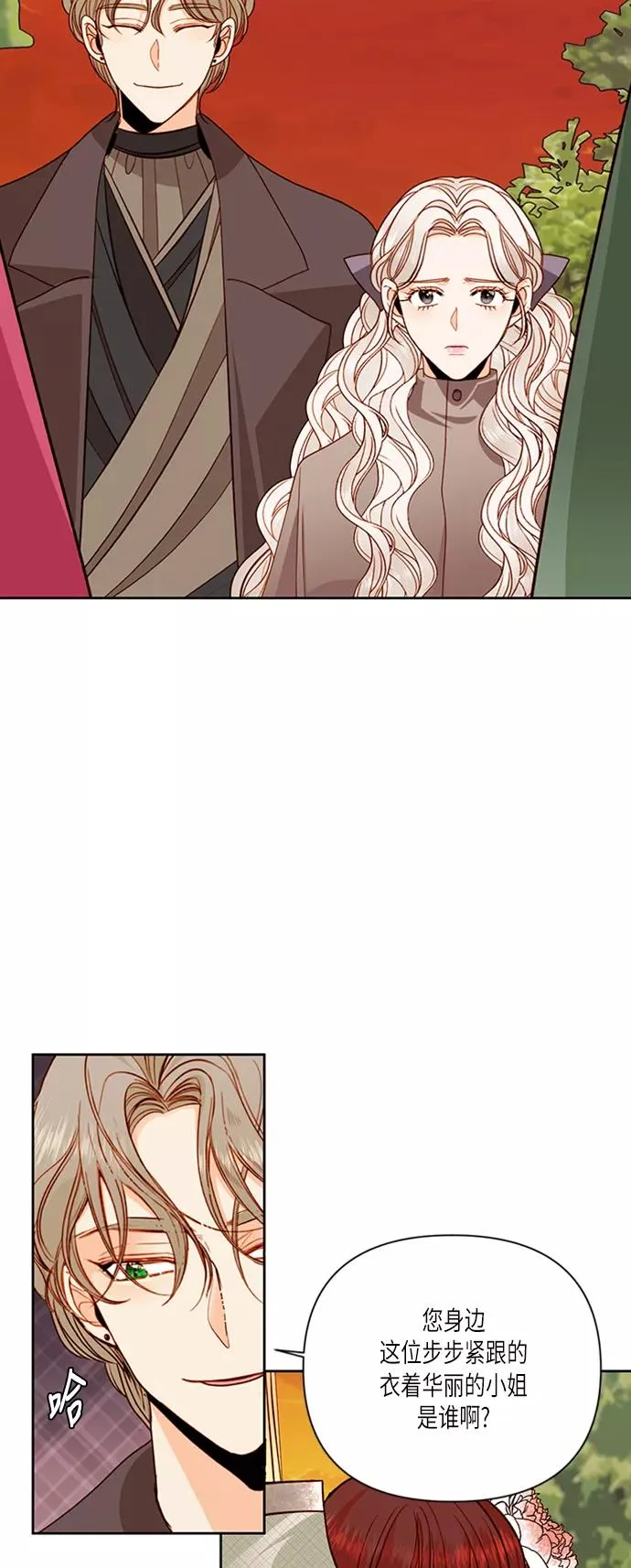 第54话 第27页