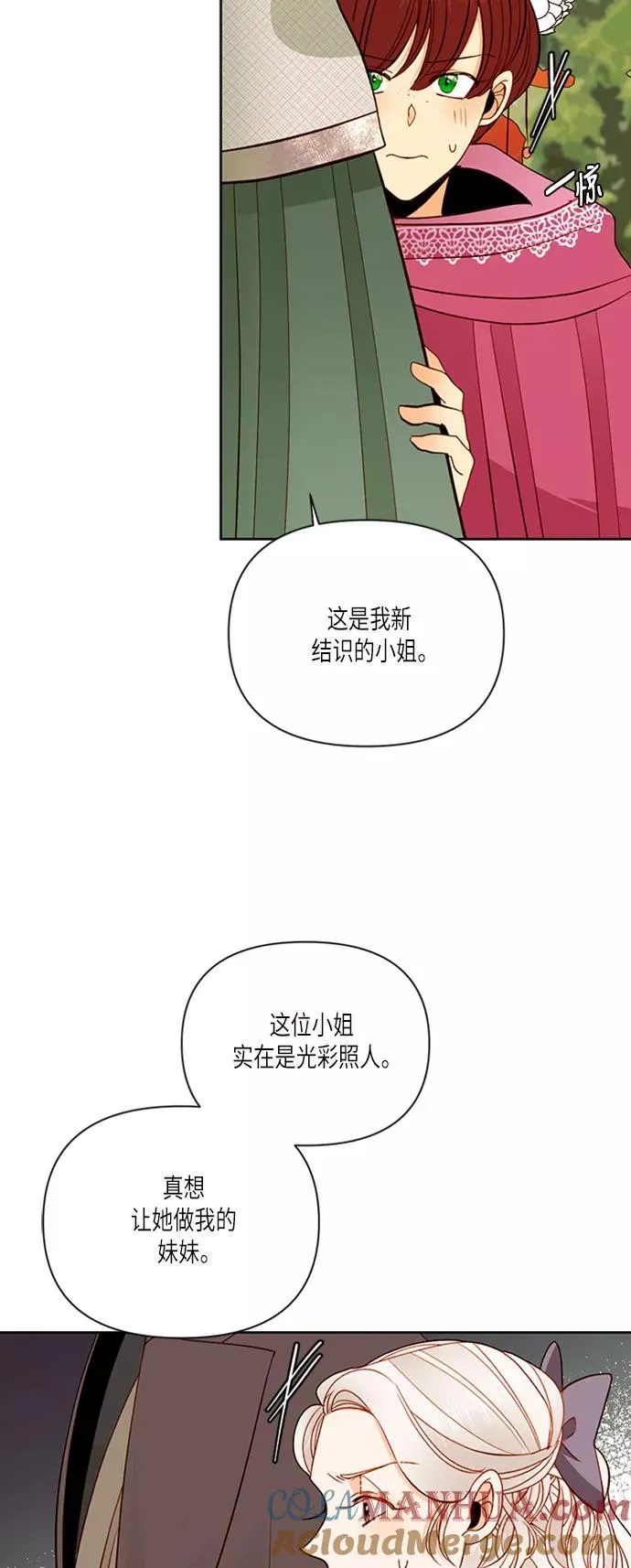 第54话 第28页